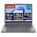 【エントリーで最大10万ポイント還元|5/6迄】 LENOVO|レノボ...(2)