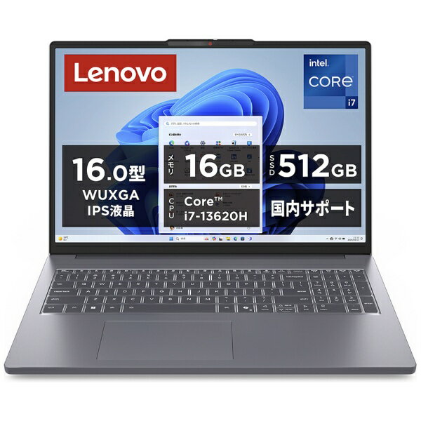 楽天市場】Lenovo(メーカーintel)の通販 楽天市場】Lenovo(メーカーintel)の通販
