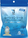 ITO|アイティーオー ITO(アィティーオー)ローションシート 50枚入