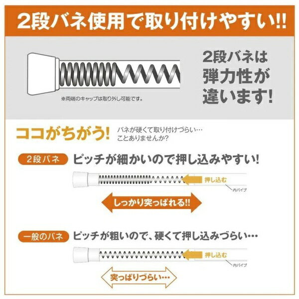 平安伸銅工業｜HEIAN SHINDO 突っ張り棒 取付幅： 110〜190cm スリムL 突ぱり便利ポール 細タイプ ホワイト