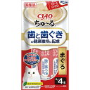 いなばペットフード|INABA-PETFOOD CIAO ちゅ〜る 歯と歯ぐきの健康維持に配慮 まぐろ 8g×4本