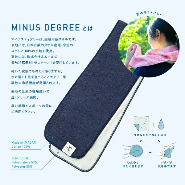 100percent Minus Degree Limited Sports Pale Pink 3