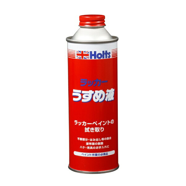 薄め液　16ℓ 楽天市場】【塗料用シンナー16Lペイントうすめ液一斗缶サイズ塗料の
