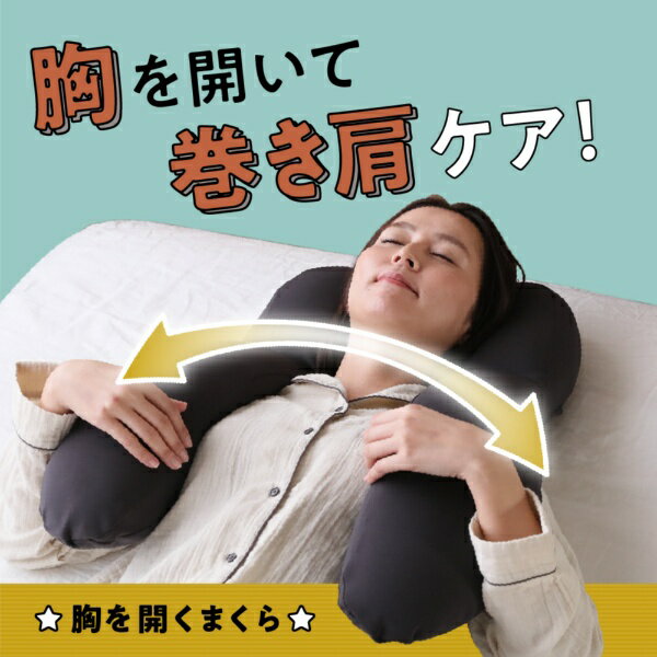 楽天市場】枕 胸を開く(インテリア・寝具・収納)の通販 楽天市場】枕 胸を開く(インテリア・寝具・収納)の通販