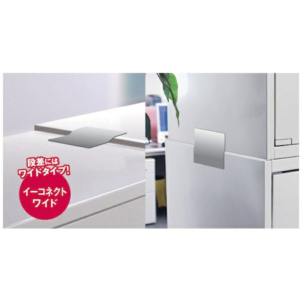 ティーエフサービス｜TF SERVICE ティーエフサービス 家具・書庫転倒防止シール イーコネクト 118×118mm 4枚入り 強度約150kg（1枚あたり）