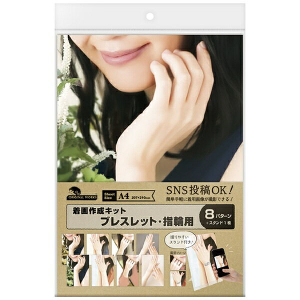 ���������SASAGAWA �������� ���������å� ���������åȡʥ֥쥹��åȡ� ������