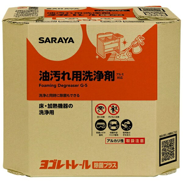 サラヤ｜saraya サラヤ ヨゴレトレール除菌プラス10kg八角BIB