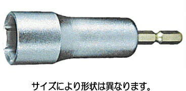 マキタ｜Makita タフセミロングソケット A-58992