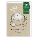エヌビー社|NB カフェペーパー カード ラテアート 1246303