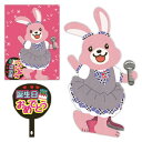 ニホンホールマーク|Hallmark 誕生日カード 立体オルゴール 熱唱系アニマルズ アイドルウサギ EAO-839-635