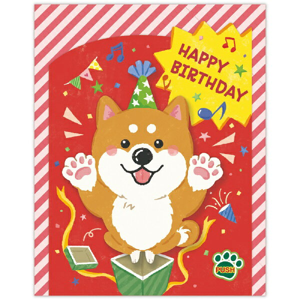ニホンホールマーク|Hallmark 誕生日カ...の紹介画像2