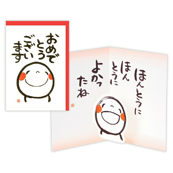 ●カード：154×108mm●封筒：162×114mm
