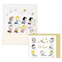 ニホンホールマーク|Hallmark ミニサンキューカード 立体 スヌーピー お手紙 EBR-840-310