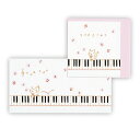 ニホンホールマーク|Hallmark ミニ多目的カード ピアノ弾くネコ2 EBP-842-789