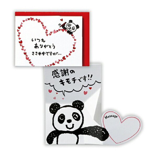 ˥ۥۡޡHallmark ߥ˥󥭥塼 Ω ϡȻĥѥ2 EBR-842-802