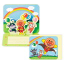 ニホンホールマーク|Hallmark ミニ多目的カード 立体 アンパンマン アンパンマンとなかまたち EBR-842-840