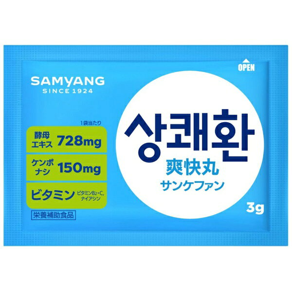 CENQUR｜千空 サンケファン爽快丸3g×10包〔栄養補助食品〕 biccamera-15398189 楽天ビック(ビックカメラ×楽天) サンプル画像2