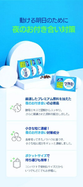 CENQUR｜千空 サンケファン爽快丸3g×10包〔栄養補助食品〕 biccamera-15398189 楽天ビック(ビックカメラ×楽天) サンプル画像3