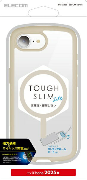 エレコム iPhone 16e TOUGH SLIM LITE ケース フレームカラー MAGKEEP PM-A25STSLFCMWH アイボリー
