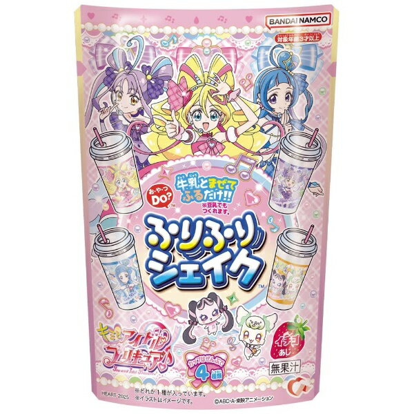 Heart｜ハート キミとアイドルプリキュア♪ ふりふりシェイク【単品】のサムネイル
