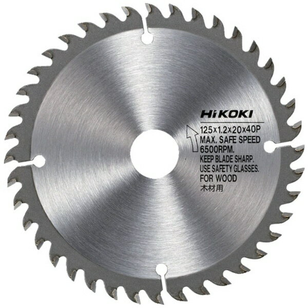 HiKOKI｜ハイコーキ HiKOKI 一般木材用チップソー 125X0.8X20MM 40山