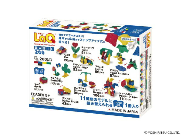 ヨシリツ｜YOSHIRITSU LaQ ベーシック200 スターターセット