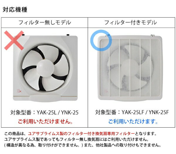 �楢���ץ饤�ॹ��YUASA PRIMUS �楢�� �ե��륿���դ��������Ѹ򴹥ե��륿�� 3������ N-25