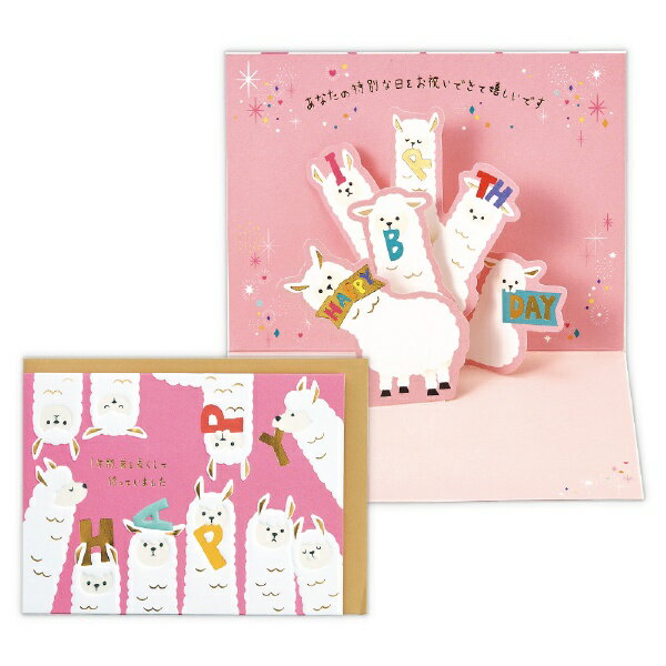 �˥ۥ�ۡ���ޡ�����Hallmark ������������ Ω�� ��륢�˥ޥ� ����ѥ� EAR-811-945 �������������Բġ�