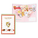 ニホンホールマーク|Hallmark 誕生日カード 立体 推しバースデー EAR-830-021
