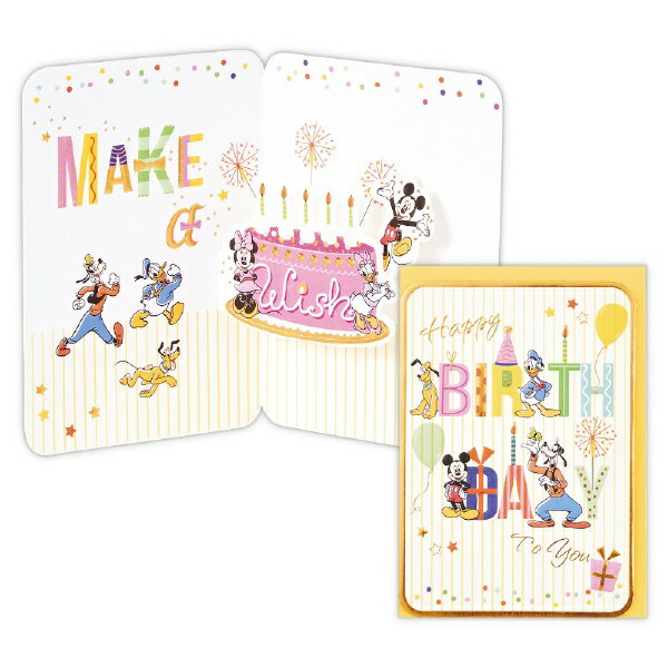 表：Happy BIRTHDAY To You中：MAKE a Wish●カード：154×108mm●封筒：162×114mm●箔加工●エンボス加工●ダイカット(C) Disney