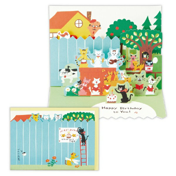 ●カード：108×154mm●封筒：114×162mm●ダイカット●抜き加工