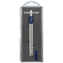 ステッドラー|STAEDTLER マルス 558 ベーシックコンパス 558 01SKN