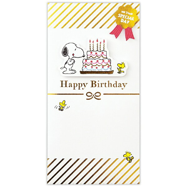 ●180×92mm●箔加工●中包み入り(C) Peanuts Worldwide LLC