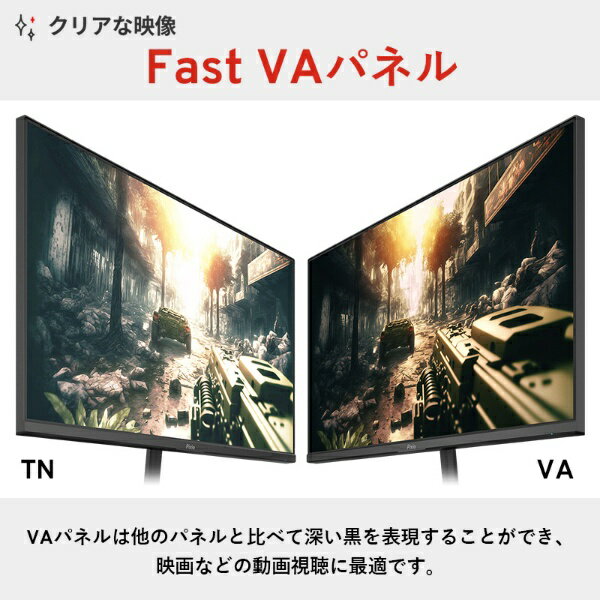 PIXIO｜ピクシオ ゲーミングモニター PXC248 Wave(200Hz) ホワイト PXC248WAVEW-O [23.8型 /フルHD(1920×1080) /ワイド /曲面型]