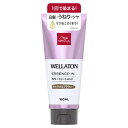 【エントリーで最大全額ポイント還元|11/5迄】 ウエラ|WELLA ウエラトーン エッセンスイン カラートリートメント キャラメルブラウン 180mL