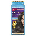 ウエラ|WELLA ウエラトーン2+1 クリームタイプ 8SA