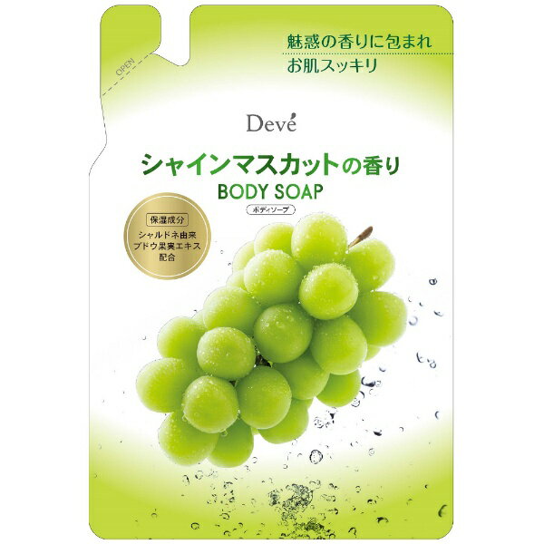Rakuten - 熊野油脂｜KUMANO YUSHI ディブ シャインマスカットの香りボディソープ 詰替 350ml