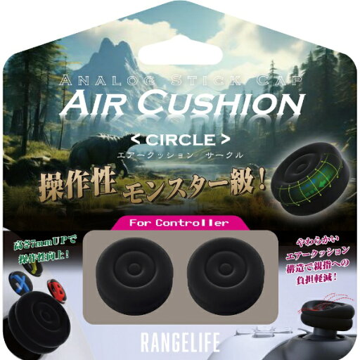 レンジライフ|RANGE LIFE ETC用アナログスティックキャップ エアークッション サークル RL-ETC5177【PS5】 レンジライフ|RANGE LIFE ETC用アナログスティックキャップ エアークッション サークル RL-ETC5177【PS5】
