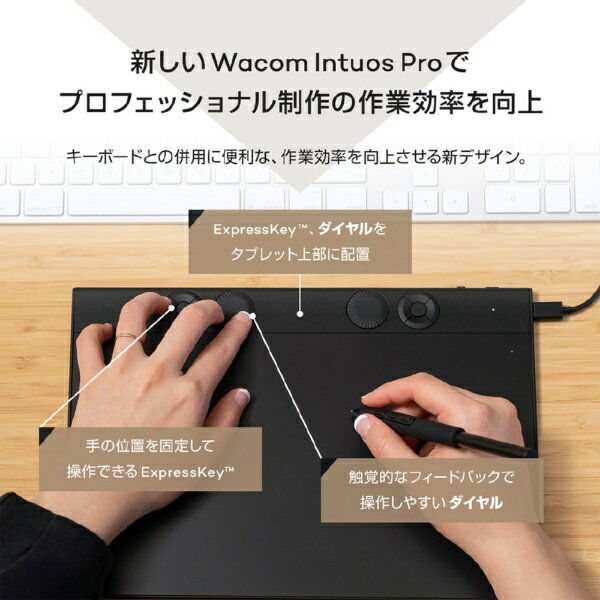 WACOM｜ワコム PTK670K0C ペンタブレット [W291xD206xH4〜7mm] 有線：USB-A / ワイヤレス：Bluetooth Intuos Pro (2025) Medium(Mac/Windows11対応) - Image 3