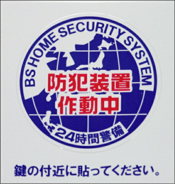 �L���bTOYOMITSU �L�� BS-817 �h�ƃV�[�� �u�n���v S 2����
