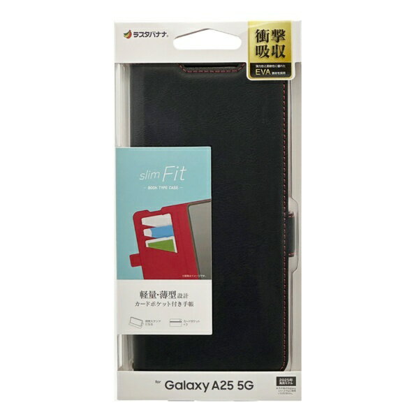 ラスタバナナ｜RastaBanana Galaxy A25 5G 薄型手帳サイドマグネットケース 衝撃吸収 ブラック×レッド 8713GA25BSMBKR