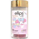 エリップス|ellips エリップス ヘアオイル トリートメント(マイメロ)