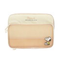 サンスター文具|sun-star 【限定】キャリングケース New Life Style スヌーピー S2335182(2)