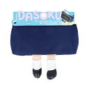 サンスター文具|sun-star 【限定】ペンケース DASOKU(ダソク) ルーズソックス S1429175