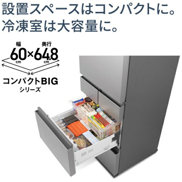 Panasonic｜パナソニック 冷蔵庫 RYタイプ シルバー NR-E41RY2L-S [幅60cm /410L /5ドア /左開きタイプ /2025年]《基本設置料金セット》