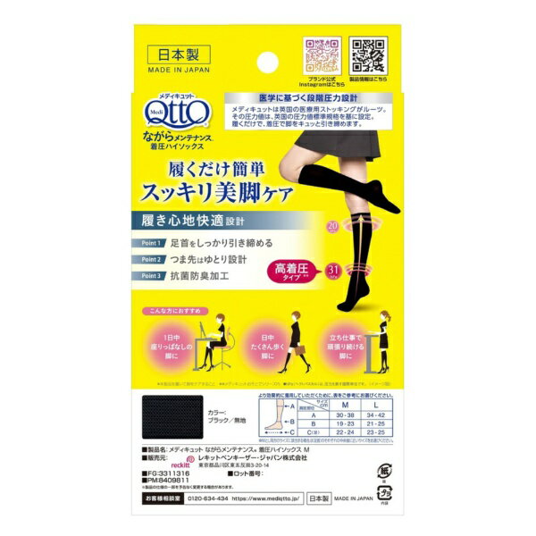 シェイプストレッチャー フィットネス K50611910 シェイプストレッチャー フィットネスダイエット・健康 ダイエット器具 フィットネス