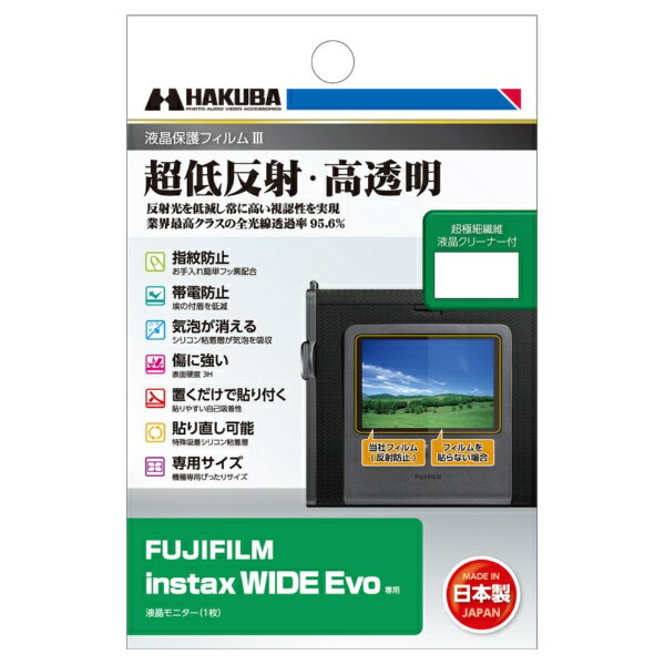 HAKUBAåϥ վݸեMarkIII ʥեե FUJIFILM instax WIDE Evo ѡ ϥ DGF3-FIWEVO