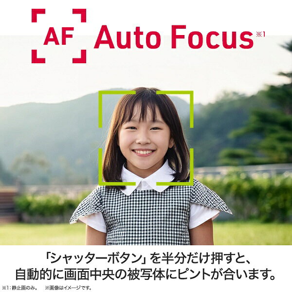 【エントリーで最大2万ポイント当たる｜9/25まで】 aiwa｜アイワ aiwa cam DCB コンパクトデジタルカメラ ホワイト JA4-DCM0001(WH) biccamera-15074737 楽天ビック(ビックカメラ×楽天) サンプル画像3