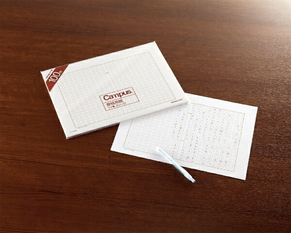 KOKUYO｜コクヨ 原稿用紙B4タテ20×20 ケ-10-5N Campus(R)
