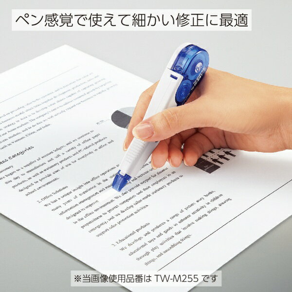 KOKUYO｜コクヨ 修正テープ　ケシピコスリム詰め替えタイプ4mm 長さ8m TW-M254